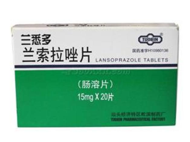 兰索拉唑肠溶片(兰悉多)包装主图 兰索拉唑肠溶片(兰悉多)包装主图