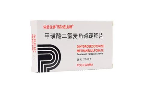 甲磺酸二氢麦角碱缓释片(依舒佳林)主图 甲磺酸二氢麦角碱缓释片(依舒佳林)主图