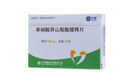 单硝酸异山梨酯缓释片(齐鲁)主图 单硝酸异山梨酯缓释片(齐鲁)主图