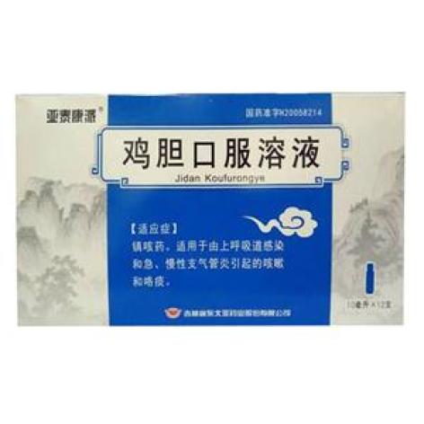 鸡胆口服溶液(敖喜)包装主图 鸡胆口服溶液(敖喜)包装主图