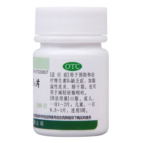 维生素B6片(仁和堂)包装侧面图2 维生素B6片(仁和堂)包装侧面图2