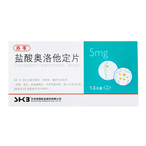 盐酸奥洛他定片(四环)包装主图