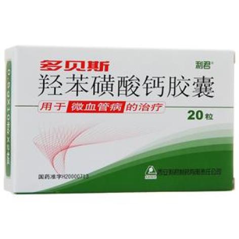 羟苯磺酸钙胶囊(多贝斯)包装主图 羟苯磺酸钙胶囊(多贝斯)包装主图