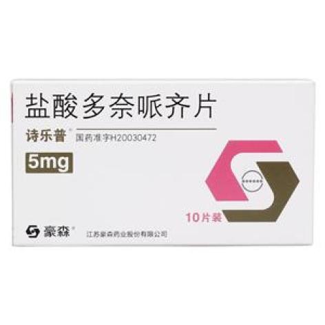 盐酸多奈哌齐片(豪森)包装主图 盐酸多奈哌齐片(豪森)包装主图