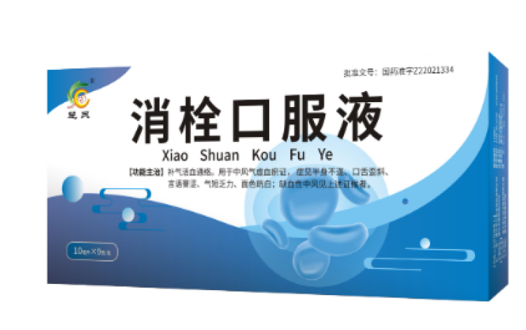 消栓口服液(楚灵)包装主图