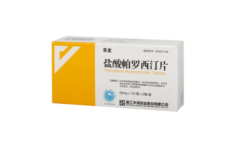 盐酸帕罗西汀片(乐友)主图 盐酸帕罗西汀片(乐友)主图