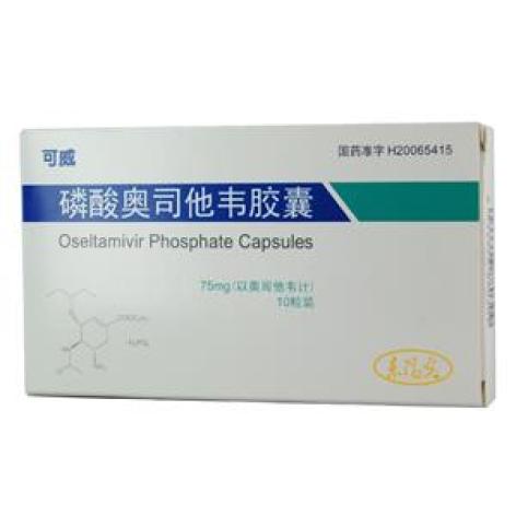 磷酸奥司他韦胶囊(可威)包装主图 磷酸奥司他韦胶囊(可威)包装主图