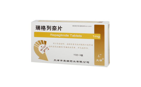 瑞格列奈片(天葫)主图 瑞格列奈片(天葫)主图