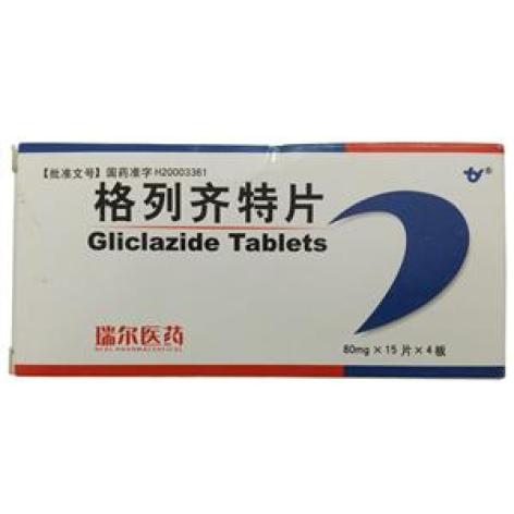 格列齐特片(瑞尔)包装主图 格列齐特片(瑞尔)包装主图