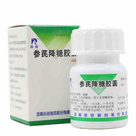 参芪降糖胶囊(羚锐)包装主图 参芪降糖胶囊(羚锐)包装主图