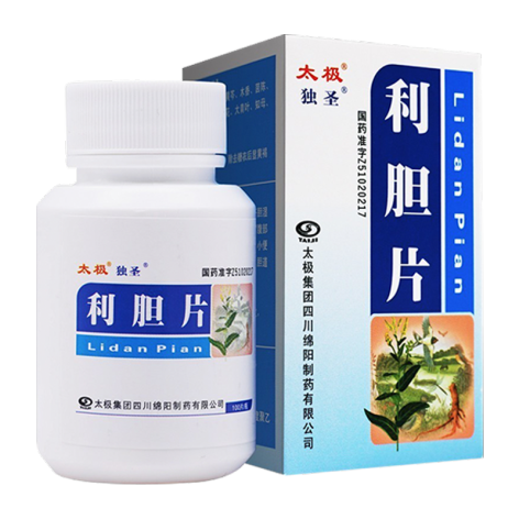 利胆片(太极)包装侧面图2 利胆片(太极)包装侧面图2