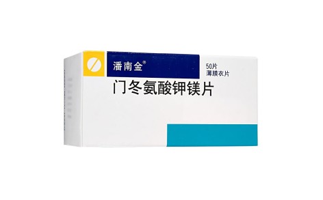 门冬氨酸钾镁片(潘南金)主图 门冬氨酸钾镁片(潘南金)主图