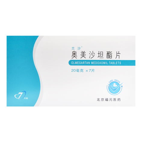 奥美沙坦酯片(兰沙)包装主图 奥美沙坦酯片(兰沙)包装主图