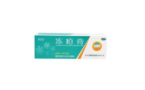冻疮膏(科田)主图 冻疮膏(科田)主图
