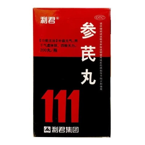 参芪丸(利君)包装侧面图2 参芪丸(利君)包装侧面图2