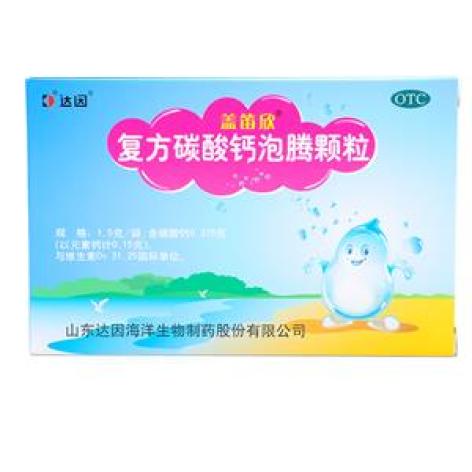 复方碳酸钙泡腾颗粒(盖笛欣)包装主图