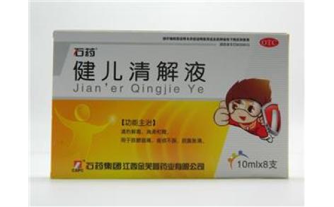 健儿清解液(金芙蓉)主图