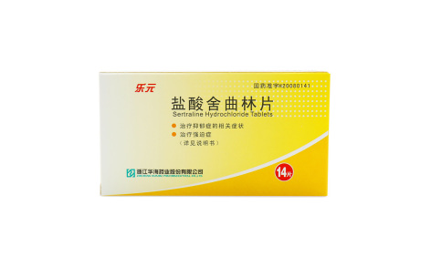 盐酸舍曲林片(乐元)主图 盐酸舍曲林片(乐元)主图