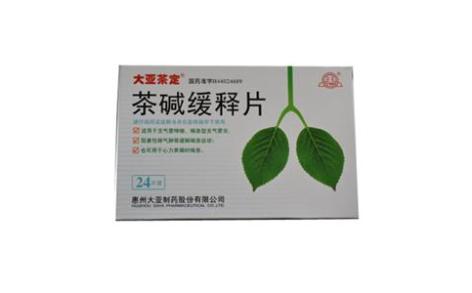 茶碱缓释片(大亚茶定)主图 茶碱缓释片(大亚茶定)主图