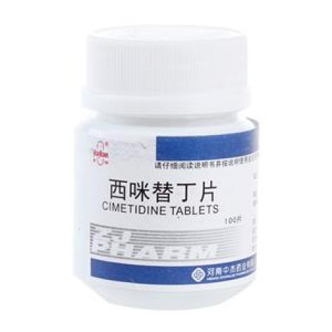 西咪替丁片(嘉健)包装主图