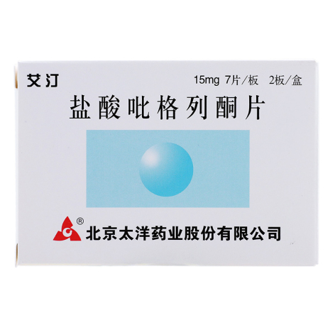 盐酸吡格列酮片(艾汀)包装主图 盐酸吡格列酮片(艾汀)包装主图