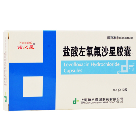 盐酸左氧氟沙星胶囊(诺必星)包装主图 盐酸左氧氟沙星胶囊(诺必星)包装主图