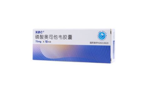 磷酸奥司他韦胶囊(美舒仑)主图