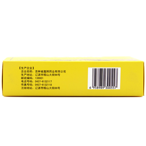 藤黄健骨丸(言正消)包装侧面图3 藤黄健骨丸(言正消)包装侧面图3