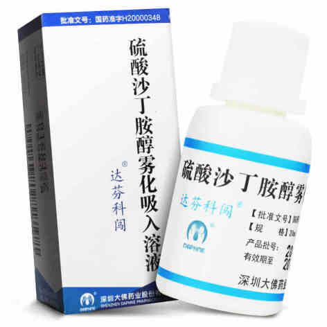 硫酸沙丁胺醇雾化吸入溶液(达芬科闯)包装侧面图2 硫酸沙丁胺醇雾化吸入溶液(达芬科闯)包装侧面图2