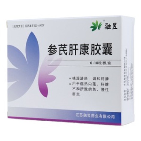 参芪肝康胶囊(融昱)包装主图 参芪肝康胶囊(融昱)包装主图
