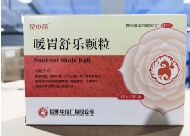 暖胃舒乐颗粒(昆中药)包装主图 暖胃舒乐颗粒(昆中药)包装主图