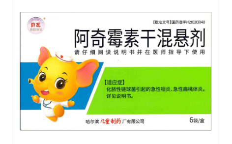 阿奇霉素干混悬剂(贝瓦)主图 阿奇霉素干混悬剂(贝瓦)主图