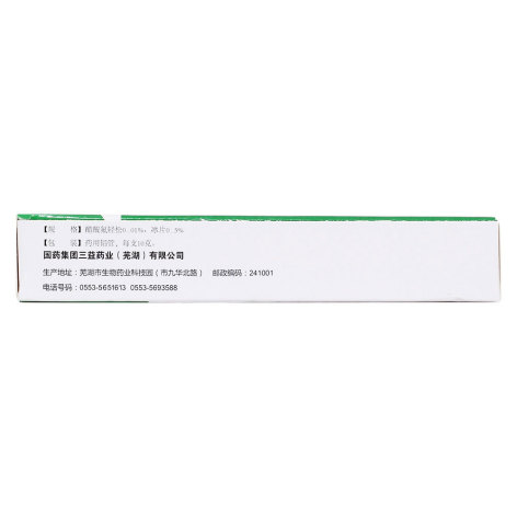 醋酸氟轻松冰片乳膏(三益)包装侧面图2 醋酸氟轻松冰片乳膏(三益)包装侧面图2