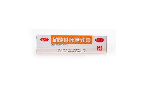 硝酸咪康唑乳膏(太平)主图 硝酸咪康唑乳膏(太平)主图