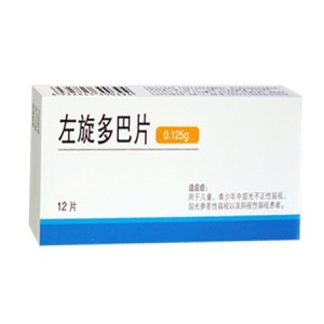 左旋多巴片(远力健)包装主图