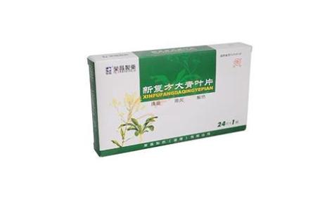 新复方大青叶片(荣昌制药)主图