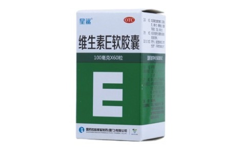 维生素E软胶囊(星鲨)主图 维生素E软胶囊(星鲨)主图