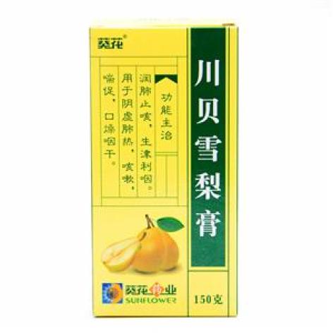 川贝雪梨膏(葵花)包装主图 川贝雪梨膏(葵花)包装主图
