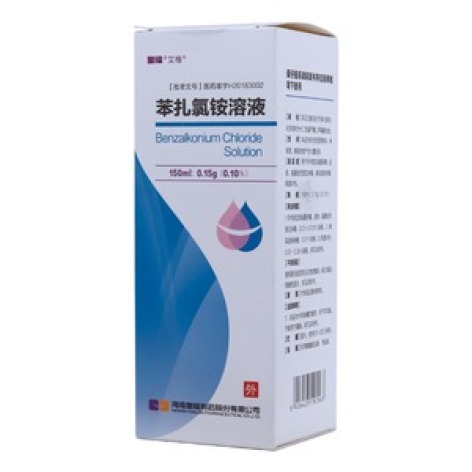 苯扎氯铵溶液(艾格)包装主图