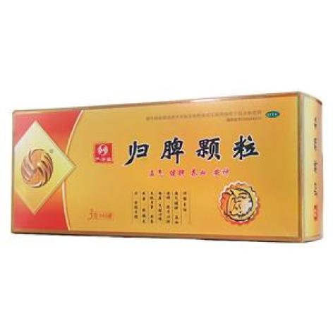 归脾颗粒(爱生)包装主图 归脾颗粒(爱生)包装主图