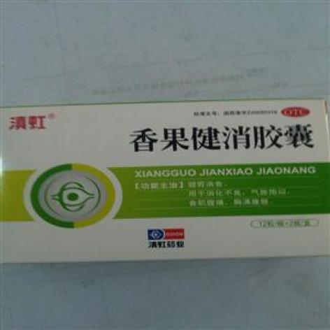 香果健消胶囊(滇虹)包装主图 香果健消胶囊(滇虹)包装主图