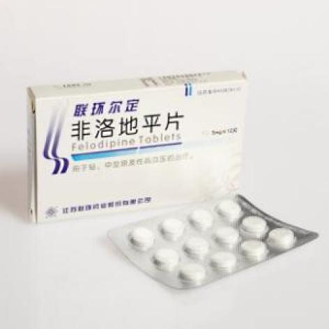 非洛地平片(联环尔定)包装主图 非洛地平片(联环尔定)包装主图