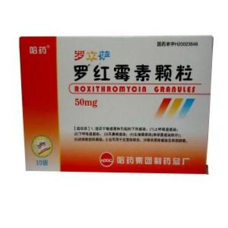 罗红霉素颗粒(罗立萨)包装主图 罗红霉素颗粒(罗立萨)包装主图