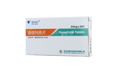 瑞格列奈片(迪北)主图 瑞格列奈片(迪北)主图