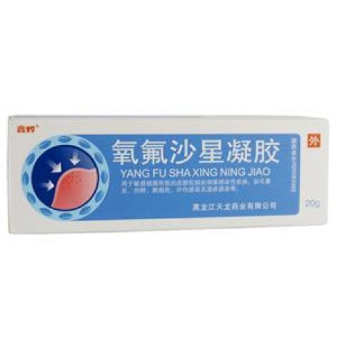氧氟沙星凝胶(鑫烨)包装主图 氧氟沙星凝胶(鑫烨)包装主图
