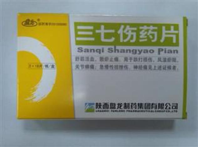 三七伤药片(盘龙)包装主图 三七伤药片(盘龙)包装主图