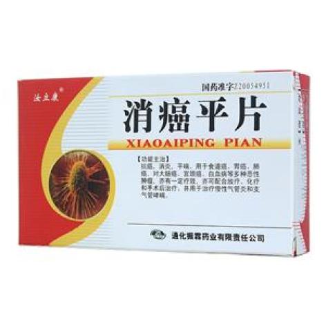 通关藤片(汝立康)包装主图 通关藤片(汝立康)包装主图