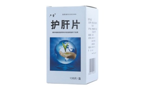 护肝片(严量)主图 护肝片(严量)主图