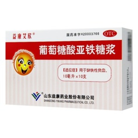 葡萄糖酸亚铁糖浆(益康)包装主图 葡萄糖酸亚铁糖浆(益康)包装主图