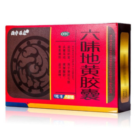 六味地黄胶囊(翔宇)包装主图 六味地黄胶囊(翔宇)包装主图